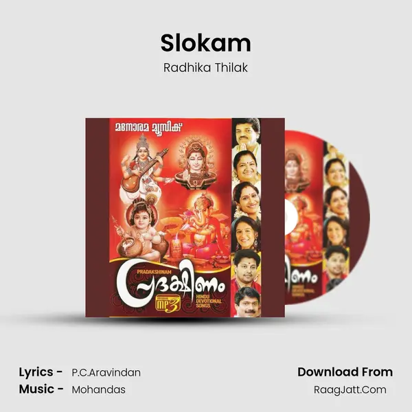 Slokam MP3 Song by Radhika Thilak Cover