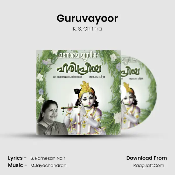 Guruvayoor MP3 Song by K. S. Chithra Cover