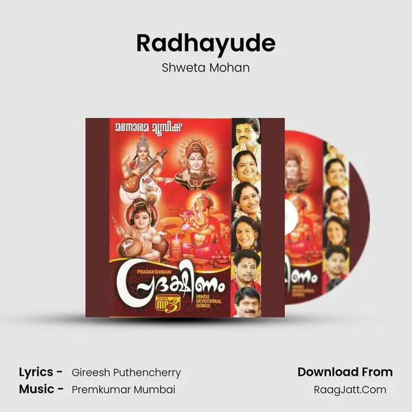 Radhayude MP3 Song by Shweta Mohan Cover