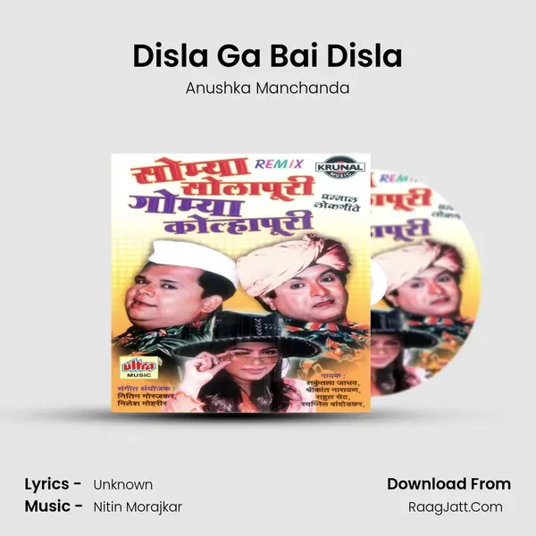 Disla Ga Bai Disla MP3 Song by Anushka Manchanda Cover