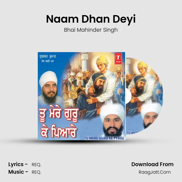 Naam Dhan Deyi mp3 song