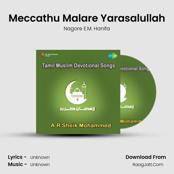 Meccathu Malare Yarasalullah MP3 Song by Nagore E.M. Hanifa Cover