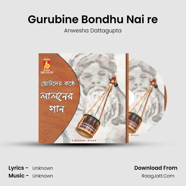 Gurubine Bondhu Nai re MP3 Song by Anwesha Dattagupta Cover