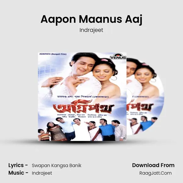 Aapon Maanus Aaj MP3 Song by Indrajeet Cover
