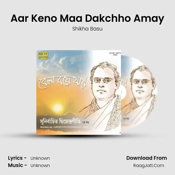 Aar Keno Maa Dakchho Amay MP3 Song by Shikha Basu Cover