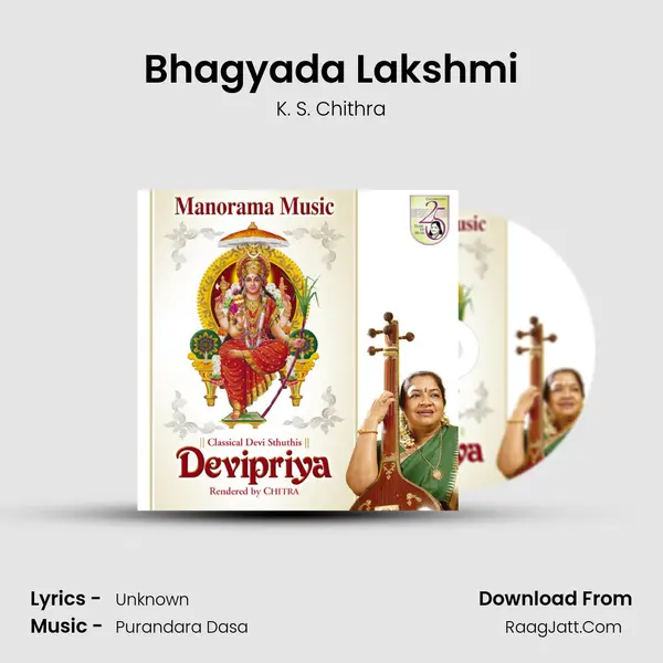 Bhagyada Lakshmi MP3 Song by K. S. Chithra Cover