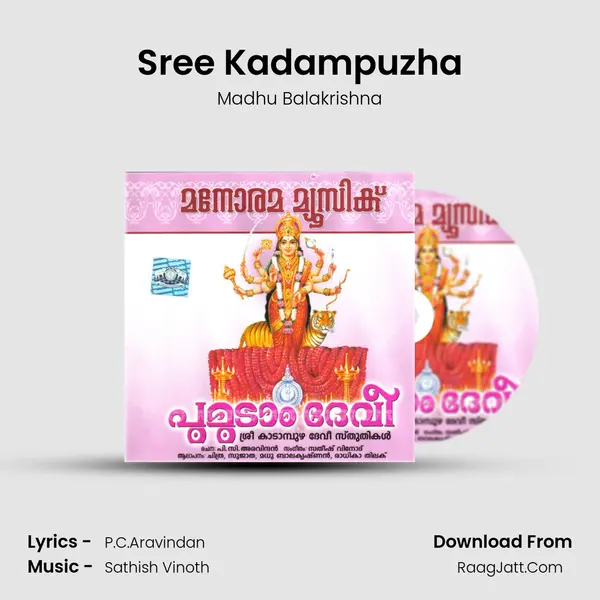 Sree Kadampuzha Cover
