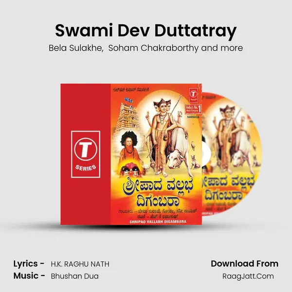 Swami Dev Duttatray MP3 Song by Bela Sulakhe Cover