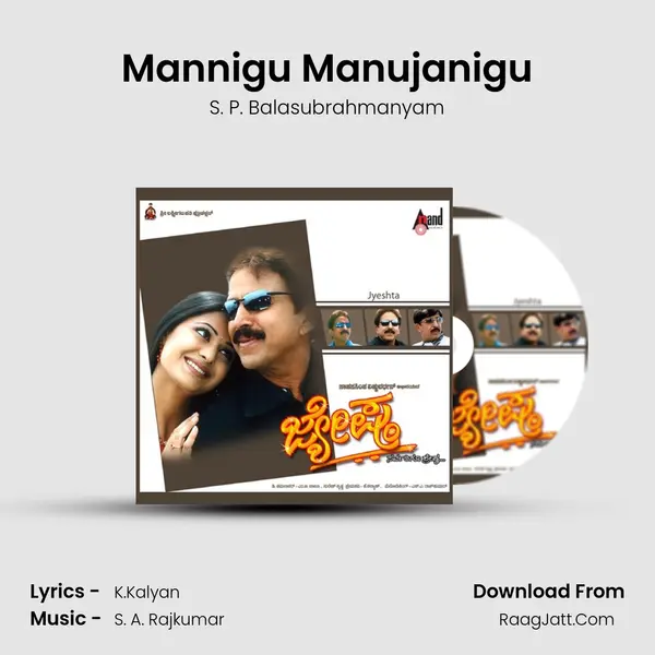 Mannigu Manujanigu MP3 Song by S. P. Balasubrahmanyam Cover