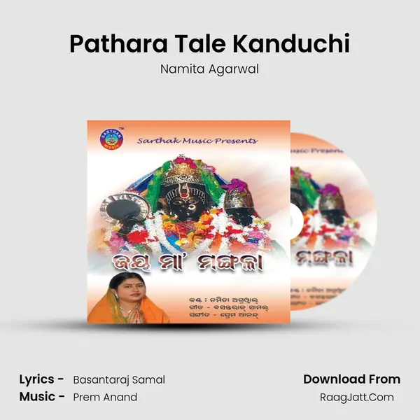 Pathara Tale Kanduchi MP3 Song by Namita Agarwal Cover