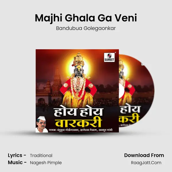 Majhi Ghala Ga Veni MP3 Song by Bandubua Golegaonkar Cover