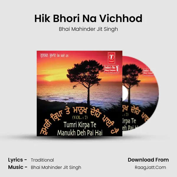 Hik Bhori Na Vichhod MP3 Song by Bhai Mahinder Jit Singh Cover