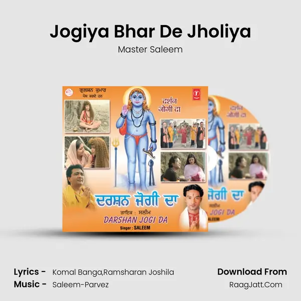 Jogiya Bhar De Jholiya MP3 Song by Master Saleem Cover