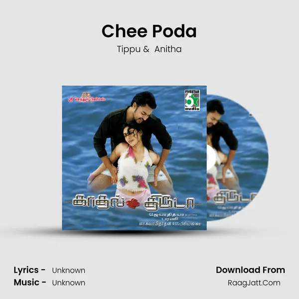 Chee Poda MP3 Song by Tippu Cover