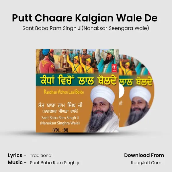 Putt Chaare Kalgian Wale De (Vyakhya Sahit) MP3 Song by Sant Baba Ram Singh Ji(Nanaksar Seengara Wale) Cover
