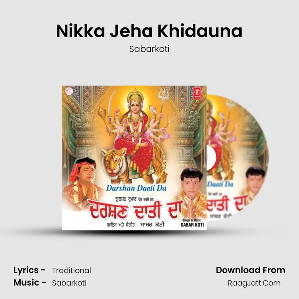 Nikka Jeha Khidauna MP3 Song by Sabarkoti Cover