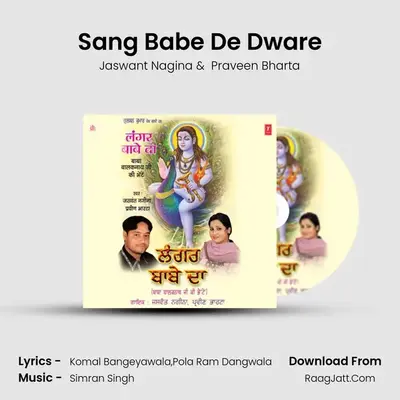 Sang Babe De Dware MP3 Song by Jaswant Nagina Cover