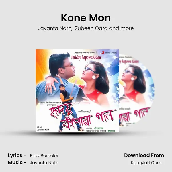 Kone Mon MP3 Song by Jayanta Nath Cover