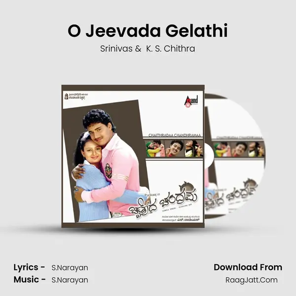 O Jeevada Gelathi MP3 Song by Srinivas Cover