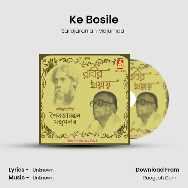 Ke Bosile MP3 Song by Sailojaranjan Majumdar Cover