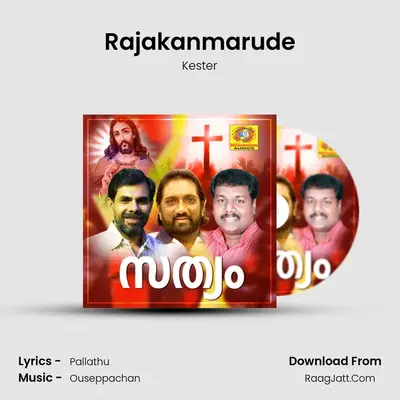 Rajakanmarude MP3 Song by Kester Cover