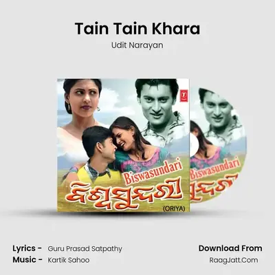 Tain Tain Khara MP3 Song by Udit Narayan Cover