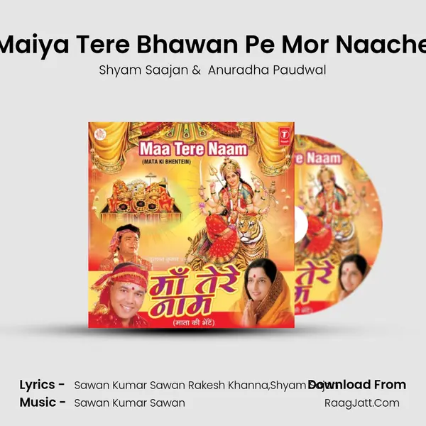 Maiya Tere Bhawan Pe Mor Naache MP3 Song by Shyam Saajan Cover
