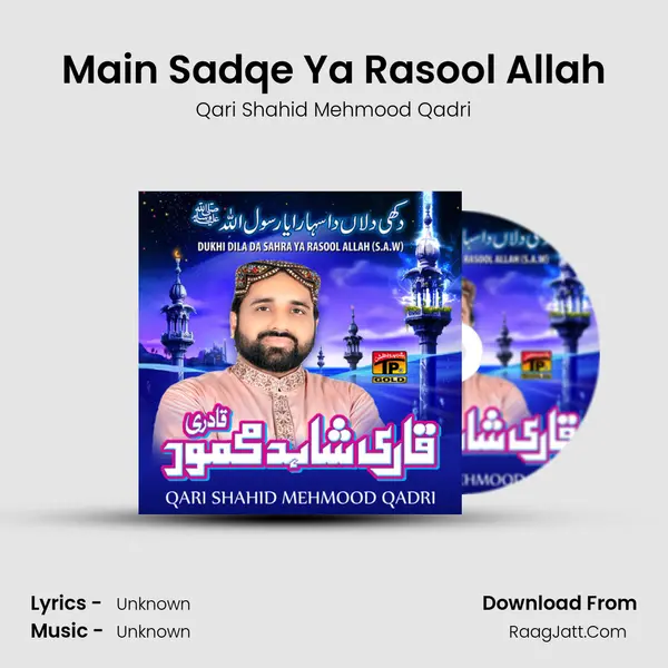 Main Sadqe Ya Rasool Allah MP3 Song by Qari Shahid Mehmood Qadri Cover