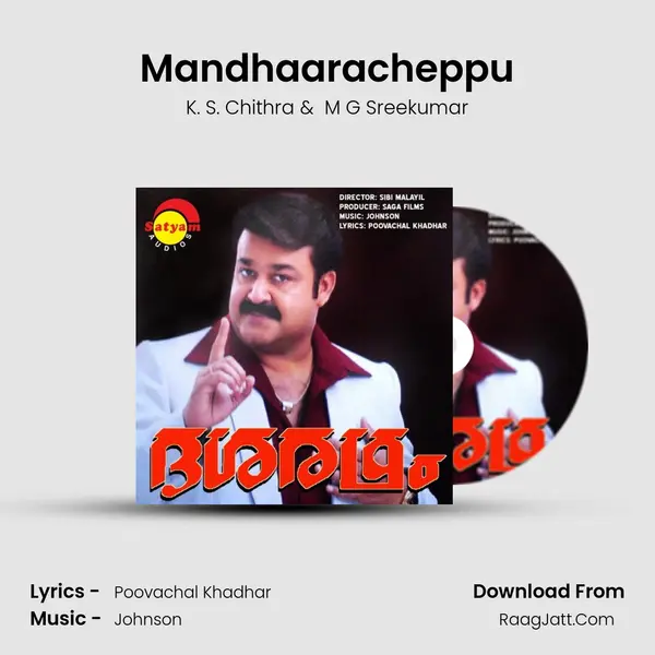 Mandhaaracheppu MP3 Song by K. S. Chithra Cover