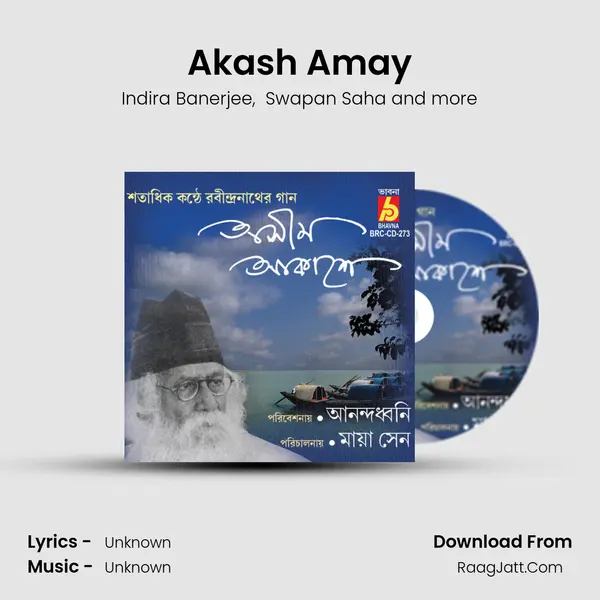 Akash Amay mp3 song
