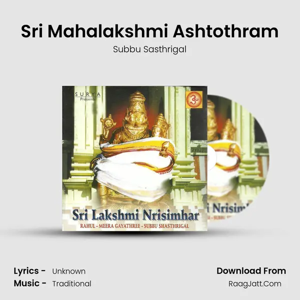 Sri Mahalakshmi Ashtothram mp3 song