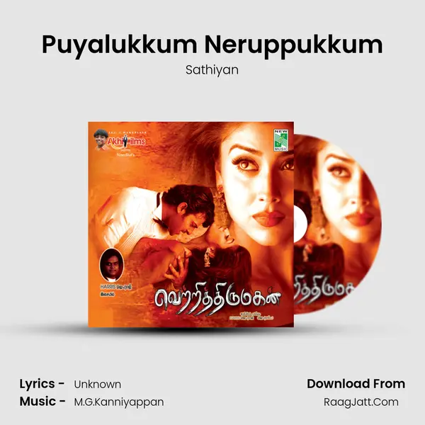 Puyalukkum Neruppukkum MP3 Song by Sathiyan Cover