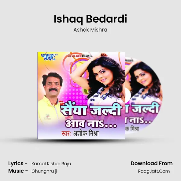 Ishaq Bedardi MP3 Song by Ashok Mishra Cover