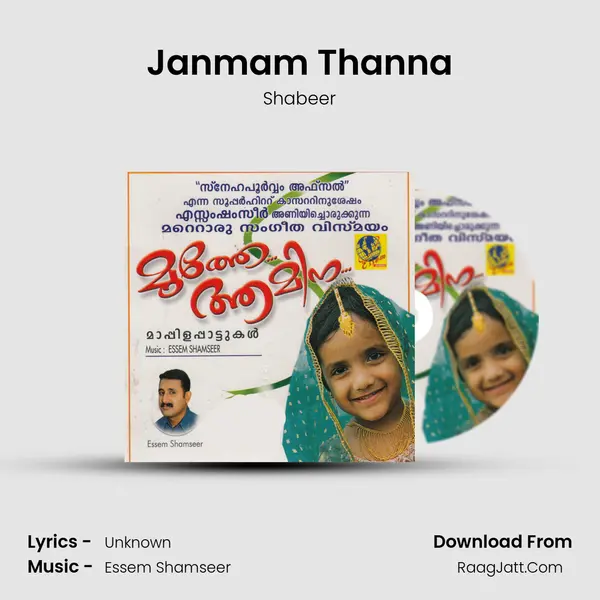Janmam Thanna MP3 Song by Shabeer Cover