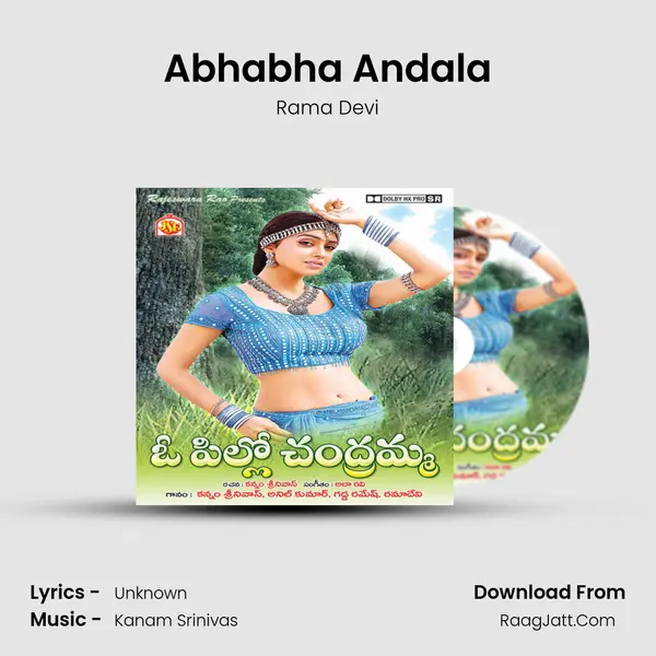 Abhabha Andala MP3 Song by Rama Devi Cover