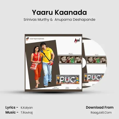 Yaaru Kaanada MP3 Song by Srinivas Murthy Cover