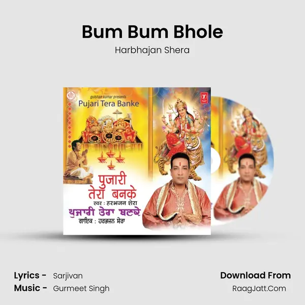 Bum Bum Bhole MP3 Song by Harbhajan Shera Cover
