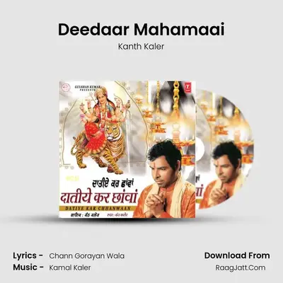 Deedaar Mahamaai MP3 Song by Kanth Kaler Cover