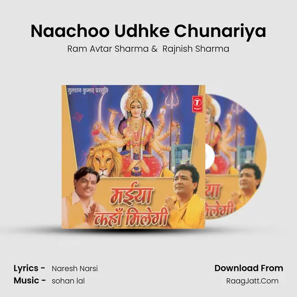 Naachoo Udhke Chunariya MP3 Song by Ram Avtar Sharma Cover
