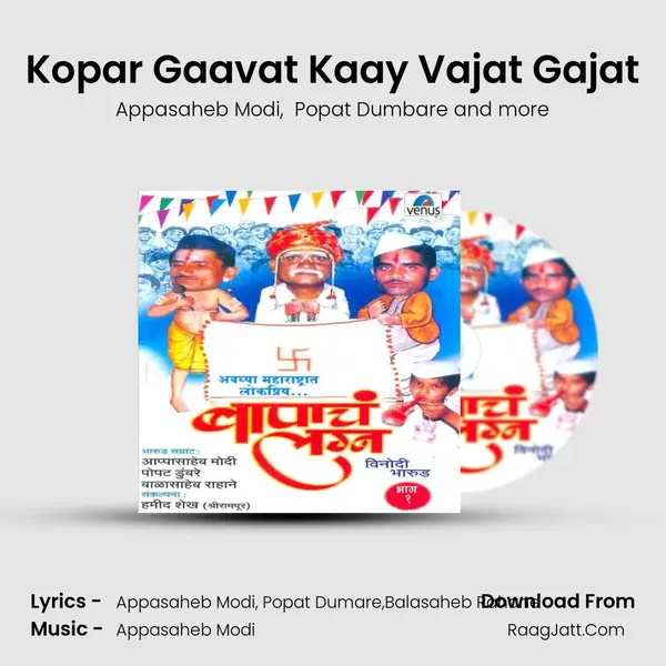Kopar Gaavat Kaay Vajat Gajat MP3 Song by Appasaheb Modi Cover