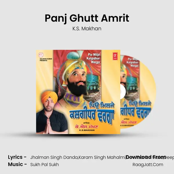 Panj Ghutt Amrit MP3 Song by K.S. Makhan Cover