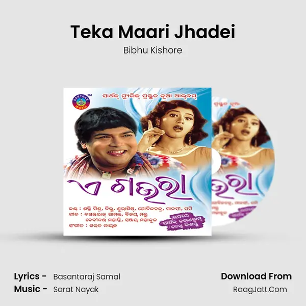 Teka Maari Jhadei MP3 Song by Bibhu Kishore Cover