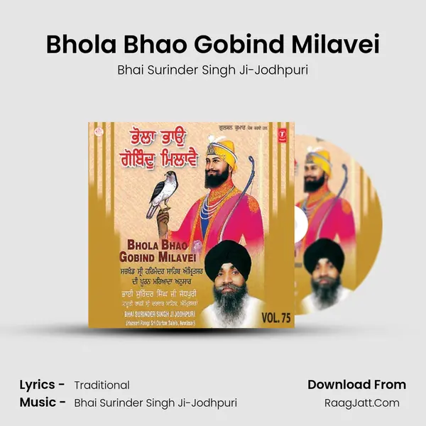 Bhola Bhao Gobind Milavei MP3 Song by Bhai Surinder Singh Ji-Jodhpuri Cover
