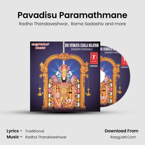 Pavadisu Paramathmane MP3 Song by Radha Thandaveshwar Cover