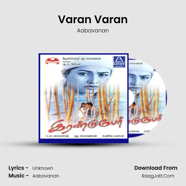 Varan Varan MP3 Song by Aabavanan Cover