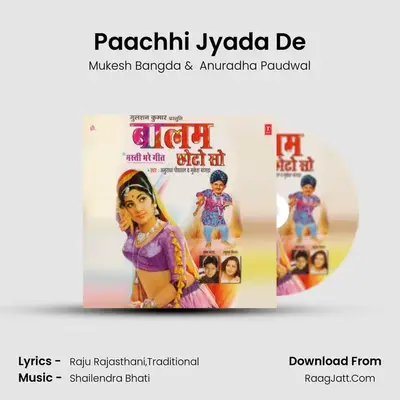 Paachhi Jyada De mp3 song