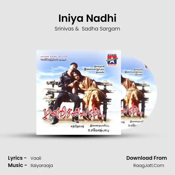 Iniya Nadhi MP3 Song by Srinivas Cover