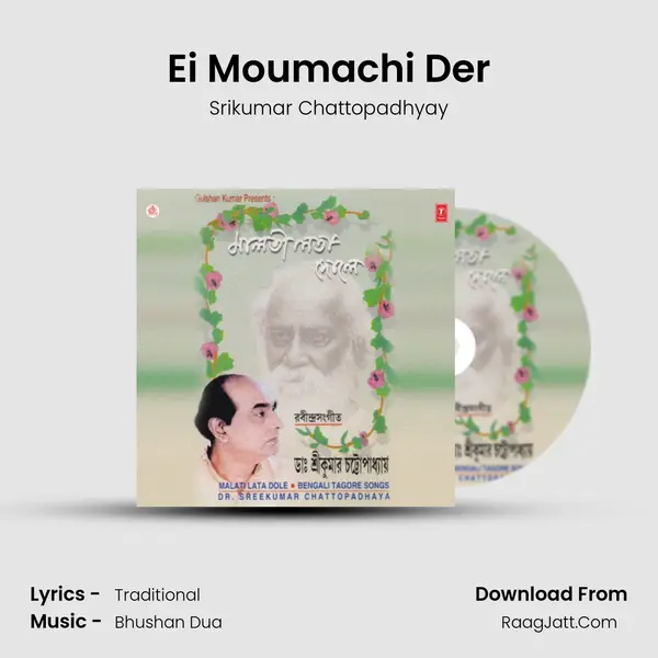 Ei Moumachi Der MP3 Song by Srikumar Chattopadhyay Cover