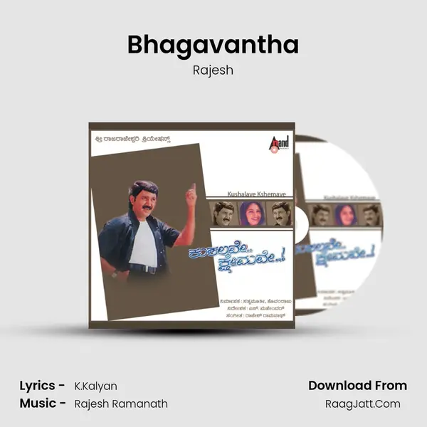 Bhagavantha MP3 Song by Rajesh Cover