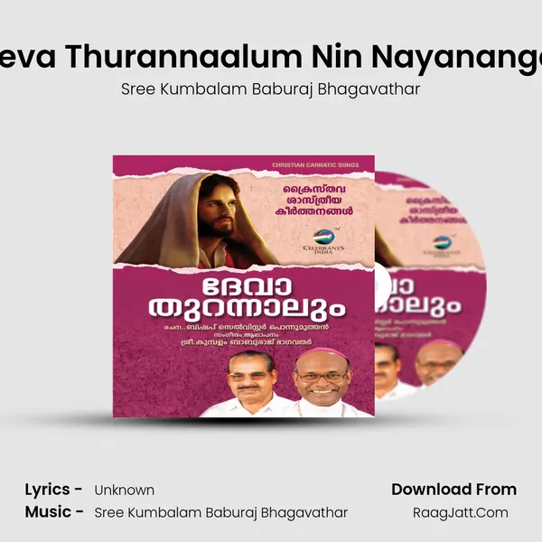 Dheva Thurannaalum Nin Nayanangale MP3 Song by Sree Kumbalam Baburaj Bhagavathar Cover